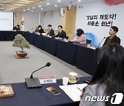 경남도, 도민들의 정책개선 의견 듣는 첫 '도민회의' 개최