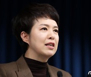 경찰, '윤미향 명예훼손 혐의' 김은혜 수석 ‘불송치’