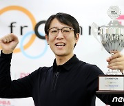 PBA 드림투어 5차전 결승전 우승한 전승래