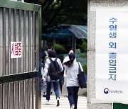 인사혁신처 "6급 이하 공무원 호봉제 폐지 검토 안 해"
