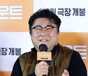 [E포토] 고창석, '유쾌한 교장 선생님 역으로'