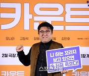 [포토] 고창석 '믿고 보는 연기파 배우'