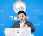 원희룡 "LH 매입임대 관행 개선 지시…거래량·가격에 직접관여 안해"