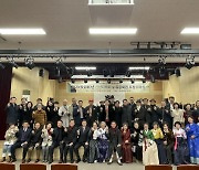 한국차문화연합회, 신년다례회·유공회원 표창 수여