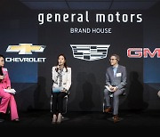 GM, "2023년은 소비자 경험 확장에 총력"