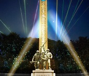 김수근 설계한 인천상륙작전 기념관, 밤에도 아름답게 꾸민다