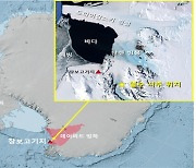 극지연구소, 860m 두께 남극 난센 빙붕 시추 성공