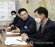 인천 전세피해지원센터 임시개소…31일부터 상담 시작