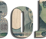 [신상준의 돈 이야기 ＜14＞] 일본은행의 난해한 통화정책 이해하기