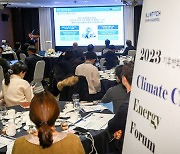 김규성 산업통상자원부 에너지정책과장, '기후변화 대응 에너지·소재 정책방향'