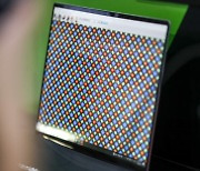 삼성D, 'OLED 특허 침해' 美 부품업체 ITC 조사 착수