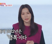 '동상이몽2' 진태현♥박시은, 유산 아픔 눈물 고백 "시간이 깨져버렸다"