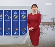 [날씨] 대기 건조·불조심‥중북부 지방 '눈'