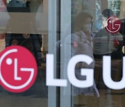 보안당국, LG유플러스에 접속장애 규모 재보고 지시