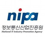 NIPA, 2022년 종합청렴도 평가 1등급 획득