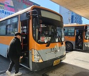 강진군, 청소년 100원 이음버스 운행