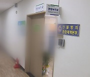 광주시 "그린벨트 개발 허가 북구 공무원 징계 요청"