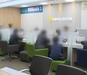 제주 자영업자 빚 19조 원 육박…3년 새 61%↑