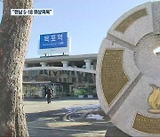 전남 5·18 기념공간 조성 ‘박차’