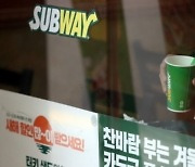 프랜차이즈 가격 줄줄이 오른다…써브웨이, 샌드위치 9.1% 인상