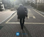 "다른 할머니는 내쫓더니"…노인 업은 사진 공개에 '미담 역풍'
