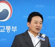 원희룡, LH ‘미분양 고가매입’ 논란에 감찰 지시