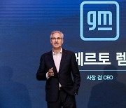 GM Korea to offer six new vehicles in Korean market this year