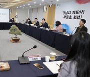"도민으로부터 도정 운영방향 찾겠습니다"…경상남도, 매월 한차례 도민회의 개최 