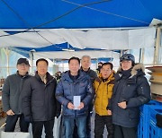 [포토]태백산 눈축제 직원들 격려하는 태백시행정동우회