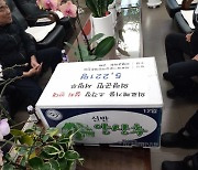'의료폐기물 소각장 설치 반대' 의령군민 5221명 서명부 군의회 전달