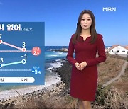 [뉴스7 날씨] 추위 누그러져, 내일 기온 더 올라…동쪽 대기 건조