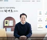 안양시 민선8기 공약 확정 공개...평촌신도시 특별법·교도소 이전