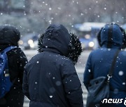 [내일 날씨] 전국 대체로 맑고 오후부터 수도권·강원에 눈