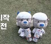 에너지 드링크 '셀시어스', JTBC '최강야구' 제작 지원