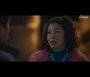배우 윤지숙, '빨간풍선' 드라마 출연.. 강력한 캐릭터에 "반전매력"
