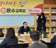 부산교육청, 특수학교 현안해결·지원강화 방안 논의