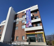 포천청년비전센터, 31일 개관…포천시민 문화·예술 랜드마크