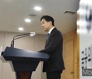 [머니S포토] 금융위 김주현, 2023년도 금융위 업무보고