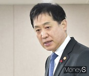 [머니S포토] '12대 정책과제' 발표하는 금융위 김주현