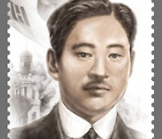 김상옥 의사 순국 100주년 행사…기념우표도 발행