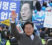 野, 이번 주말 도심서 ‘尹정권 민생파탄 檢독재’ 규탄대회