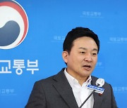 원희룡, LH ‘미분양 매입 논란’에 감찰 지시…“무책임·무감각” [부동산360]