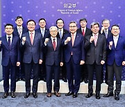 삼성 등 기업 CEO와 정부 총출동…새해 첫 부산엑스포 유치교섭 상황 점검