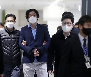 김성태 해외 도피 도운 쌍방울 부회장 등 12명 무더기 재판행