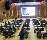 서울시 3급 이상 고위직 간부 폭력 예방교육 전원 이수