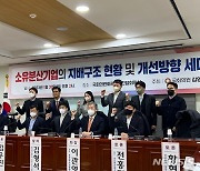 "KT·포스코 등 소유분산 기업 CEO 선임 절차 투명성 재고해야"