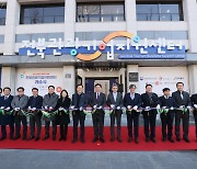 전북관광기업지원센터 개소…"관광산업 경쟁력 높인다"