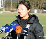 울산을 방문한 여자축국 대표팀 최유리 선수
