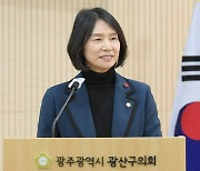 광주 광산구의원 "추경 관행적 편성으로 비합리적"
