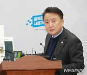 오송 국가산단 사업 설명하는 충북지사